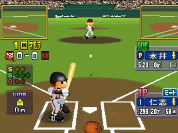 World Stadium 5 (JP) screen shot game playing